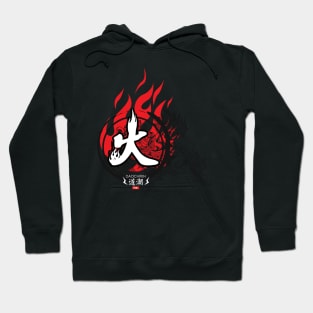 On Fire - Chinese Symbol Hoodie